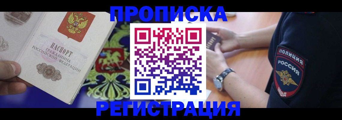 регистрация в Карабаново