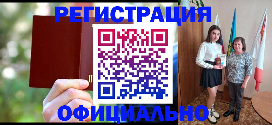 прописка в квартире в Карабаново